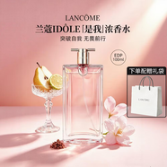 兰蔻（LANCOME）IDOLE是我偶像浓香淡香水奇迹女士花果香木质调送女友生日礼物 兰蔻是我浓香水100ml