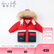 戴维贝拉（DAVE＆BELLA）童装冬季工装男童羽绒服女童羽绒衣儿童冬装宝宝轻薄保暖新年衣服 红色DBM16057 110 cm（建议身高100-110cm）