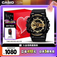 卡西欧（CASIO）手表男G-SHOCK黑金运动电子日韩表礼盒款七夕礼物GA-110GB-1A