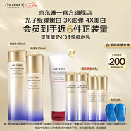 资生堂第二代悦薇水乳清爽型套装美白抗皱护肤礼盒七夕情人节礼物送女友