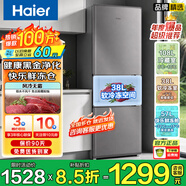 海尔（Haier）2026新款冰箱三开门小型家用大容量风冷无霜/直冷三门电冰箱一级能效节能小冰箱以旧换新家电补贴 【热销爆款】203升风冷无霜一级能效黑金净化