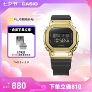 卡西欧（CASIO） G-SHOCK 黄金时代新黑金系列 运动手表卡西欧手表【七夕礼物】 GM-5600G-9PR