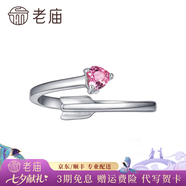 老庙S925纯银锯齿火彩钻戒轻奢防过敏情侣对戒简约排戒显白气质款 s925银粉爱心戒指