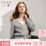 三彩三彩2024冬季新款假两件针织衫V领双排扣毛衫设计感毛衣老钱风女