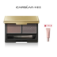 卡姿兰（Carslan）双效眉粉防水防汗不易脱色自然持久立体眉 不易晕染初学者一字眉 全新升级 #02灰棕+素颜霜中样