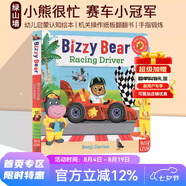 英文原版 小熊很忙系列 纸板机关操作拉拉书  Sing Along With Me/Bizzy Bear 欧美经典儿歌 欢唱童谣绘本 新年快乐 圣诞节 绿山墙 Bizzy Bear：赛车小冠军