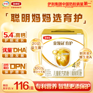 伊利金领冠育护儿童配方奶粉4段3-6岁1200g*1盒 高钙|4亿益生菌