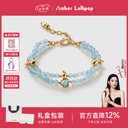 Amber Lollipop海蓝宝手链女双层轻奢叠戴宝石手串生日七夕情人节礼物送女友老婆 蓝色(葫系列)