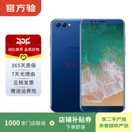 华为（HUAWEI）荣耀V10 安卓智能 华为  老人机 备用机 二手手机国行补贴 极光蓝 6G+64G