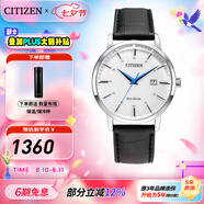 西铁城（CITIZEN）手表光动能小牛皮表带 时尚简约休闲男士腕表5年保修 BM7461-18A