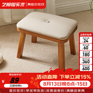 艺柳园实木凳子小凳子软包板凳矮凳木凳沙发凳小方凳换鞋凳小圆凳家用 软包长凳樱桃木色【橡胶木】