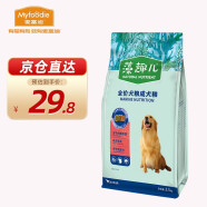 麦富迪 狗粮 藻趣儿全犬种通用犬粮 试吃装|成犬粮2.5kg