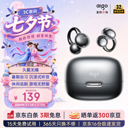 爱国者（aigo）蓝牙耳机耳夹式骨传导概念无线运动通话舒适降噪不入耳耳机儿童适用于小米苹果ca05plus标准版灰色