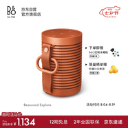 B&OBeosound Explore无线蓝牙音箱便携式b&o音响迷你防水运动随身音响 橙色 节日礼物【龚俊代言】