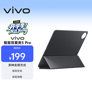 vivo 智能双面夹5 Pro 新月灰 【适用vivo Pad5 Pro平板电脑】