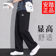 安踏运动裤男2026夏秋季新款直筒宽松男士纯棉休闲裤子男款灰色卫裤男 基础黑【常规直筒-刺绣双标-拉链口袋】 S /165（90-100斤）24小时内极速发货