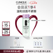倩碧液体洁面皂200ml 洗面奶清洁毛孔控油护肤品化妆品七夕情人节礼物