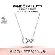 潘多拉（PANDORA）[七夕礼物]闪亮永恒符号项链颈饰简约小众银色送女友生日礼物