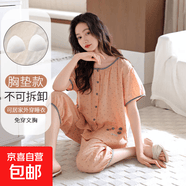 带胸垫睡衣女夏季云朵棉带胸垫短袖七分裤套装可外穿大码家居服 七分裤短袖：G9204（带胸垫） XL （115-130斤）
