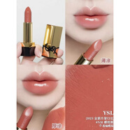 YSL圣罗兰方管纯口红1.3g小样 武媚娘橘红色13#1966色号1971 NM# NM裸色缪斯