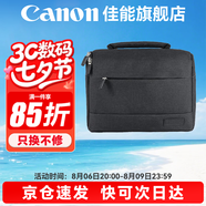 佳能（Canon） 原装相机包 单反相机包 摄影包 微单相机包 单肩包 双肩包专业摄影相机包适用佳能5D4 6D2 R5 R6 佳能R100 R50M200200D品牌包（黑色） 晒单享免费换新服务