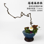 墨蓝花器道陶瓷莲蓬巢花器禅意中式日式插花器皿中国风茶席桌面小花盘摆件 墨蓝莲蓬巢花器+黑檀木底座