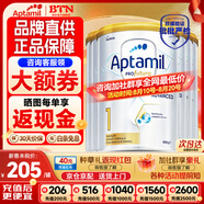 爱他美（Aptamil）澳洲白金版 含DHA段叶黄素婴幼儿牛奶粉保税新西兰原装进口 1段 800g 6罐 【咨询领大额劵 晒单享返现】