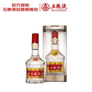 五粮液 普五八代 牛年纪念 浓香型白酒 52度 500ml 单瓶 
