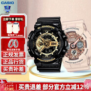 卡西欧（CASIO） 情侣手表一对情侣对表礼盒G-SHOCK GIRLS baby-g火烈鸟情侣款 GA-110GB/GMA-S120MF-4