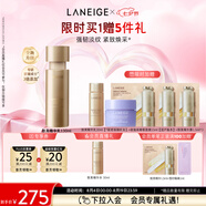 兰芝新款致美紧颜焕彩三重凝萃精华乳130ml保湿抗皱紧致七夕礼