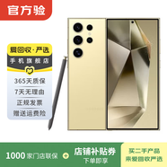 三星Galaxy S23/S24/S25/W24折叠屏Ultra/fold/Flip系列二手手机 三星 Galaxy S9+