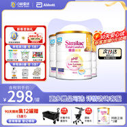 雅培亲护适度水解奶粉港版心美力添加5HMO母乳低聚糖配方奶粉抗过敏 亲护1段 820g*3罐 效期28.6 820g/罐