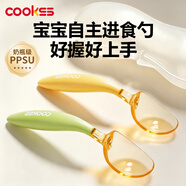 COOKSS勺子宝宝自主进食学吃饭PPSU训练勺套装儿童餐具弯头辅食勺