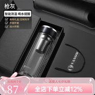 Vanow英国Vanow高档茶水分离双层玻璃杯茶杯个人专用隔热泡茶水杯子男 枪灰色(礼盒装)智能显温