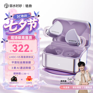 弱水时砂【周传雄推荐】锆势蓝牙耳机真无线入耳式高音质通话降噪游戏音乐耳机长续航适配苹果华为小米学生 樱紫丨深海降噪+超高音质+35H续航