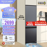 迪恩彩平嵌入式冰箱 230升双门变频全风冷无霜 底部散热 52cm超薄零嵌入小户型家用冰箱 平嵌系列 莫兰迪灰面板【右开门】 230WQB1
