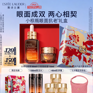 雅诗兰黛小棕瓶护肤品套装(精华50ml+眼霜15ml)化妆品礼盒七夕情人节礼物