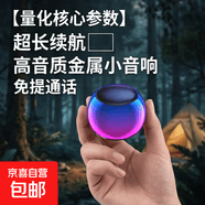 【免提通话】蓝牙音响低音炮大音量便携蓝牙音箱户外露营便携式迷你小钢炮高音质金属小音响XCM4 1个装【炫彩小钢炮】蓝牙5.2+金属质感+TWS互