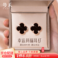 曼禾（MANHE）S999足银四叶草耳钉女士耳环耳饰老婆生日七夕情人节礼物送女朋友