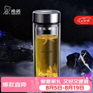 希诺抗菌玻璃杯双层防烫办公车载水杯男高档泡茶杯子XN-9303 360mL