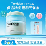 桃瑞丹面膜棉片韩国玻尿酸精华补水保湿积雪草舒缓修护屏障镇静 玻尿酸爽肤棉片 80片