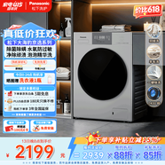 松下（Panasonic）大海豹京选 滚筒洗衣机 10KG大容量全自动 泡泡精华洗 快洗除菌螨 羊毛羽绒洗 XQG100-C3AB
