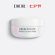 迪奥Dior雪晶灵透白光蕴面霜50ml滋润护肤焕白护肤品 生日礼物送女友