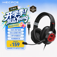 漫步者（EDIFIER）HECATE G2有线专业版USB7.1声道耳机电竞游戏头戴式电脑网课办公麦克风专用三角洲FPS吃鸡耳机黑色