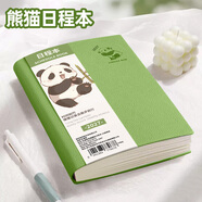 佐澜哲A5熊猫日程本2027年每天一页每日计划本周历本笔记本本子月计划时间管理效率手册定制 抹茶绿