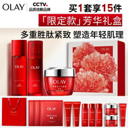 玉兰油（OLAY）大红瓶水乳液面霜保湿抗皱紧致护肤品套装礼盒七夕情人节礼物女