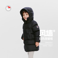 保姆鹅 【风墙】儿童羽绒服宝宝中长款护脸厚款外套保暖童装[NG2664] 炭黑 140