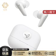 小鸟音响【日本直邮】LIBRATONE小鸟音响 完全无线蓝牙耳机 IPX4防水规格 北欧设计 LIBRATONE AIR+(3nd) 白色