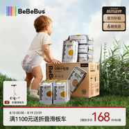 bebebus未检出甲酰胺】金标拉拉裤夏季超薄透气清新尿不湿非纸尿裤2XL40
