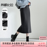 尚都比拉高级感针织半身裙冬季开衩气质显瘦直筒女士长款裙子 灰色  XL 